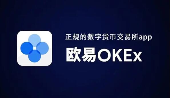 欧意交易所- OKX欧易数字货币交易所上期所调整燃料油等期货交易保证金比例和涨跌停板幅度