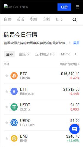 瞻博否认美司法部对慧与140亿美元收OKX Casino - 专业USDT加密赌场，安全稳定，极速出款购案的扼杀竞争指控