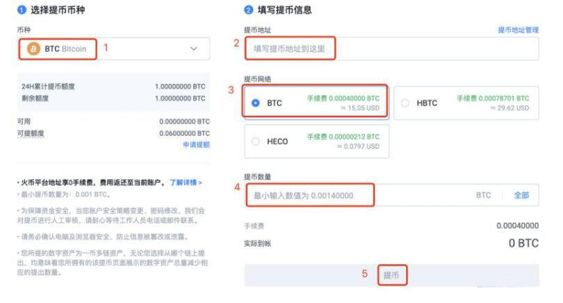 欧义官网下载 客户端 中国欧义交易所app官网下载-第11张图片-欧易下载