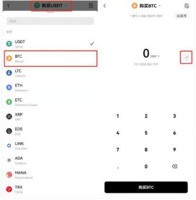 ok 欧义交易app中文版-第9张图片-欧易下载
