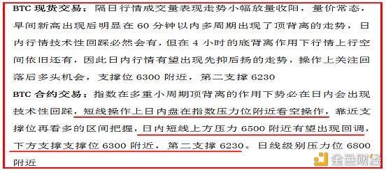 投资者逃离BitMex期货市场或将迎来洗牌？