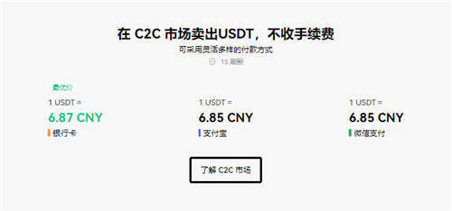 欧意交易所官网下载地址(v6.1.28)_欧艺是骗局吗-第5张图片-欧易下载