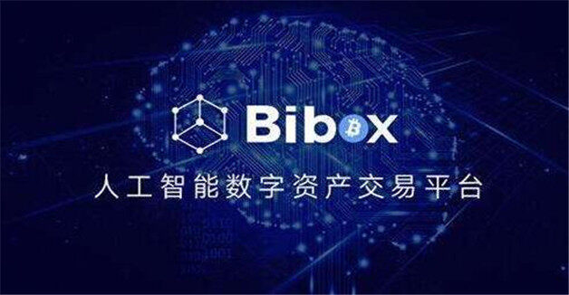 国内八大btc交易软件  盘点八大BTC交易所2023-第3张图片-欧易下载