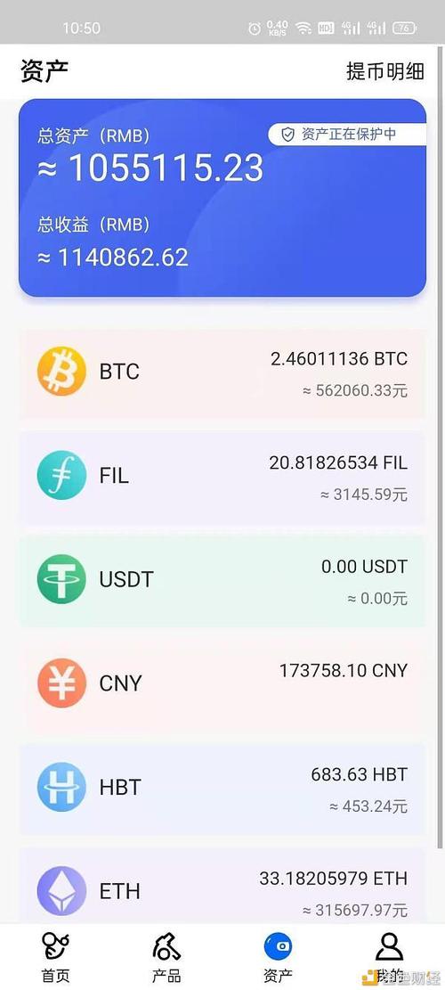 UXTO比特币账户是什么？UXTO比特币账户介绍