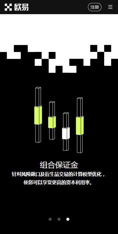 欧意套利交易APP苹果版下载（欧意APP套利交易IOS下载5月最新版）-第4张图片-欧易下载