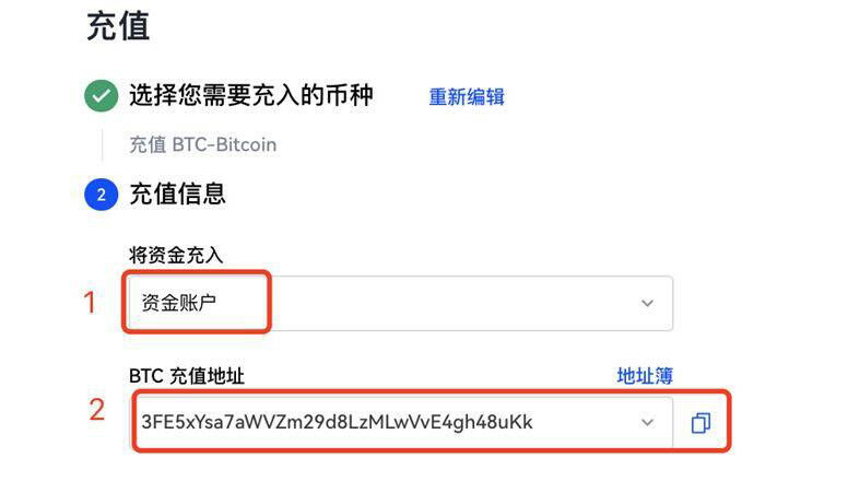 欧义官网下载 客户端 中国欧义交易所app官网下载-第10张图片-欧易下载