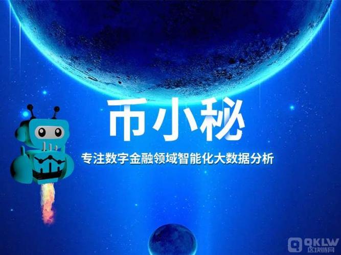 币圈新宠：探索智能合约代币的魅力