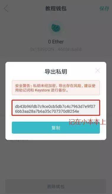 imToke钱包导入助记词后，发现生成的钱包地址产生变化是怎么回事？