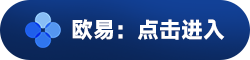 fil币钱包安卓平台下载 Filcoin币加密交易平台app下载-第2张图片-欧易下载