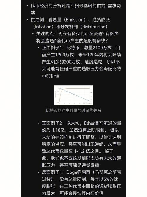 BounceBit(BB)币是什么？BB代币经济学与未来前景分析