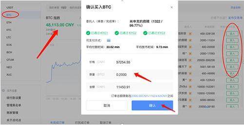 数字货币正规交易平台下载 欧意易最新哪里下载-第9张图片-欧易下载