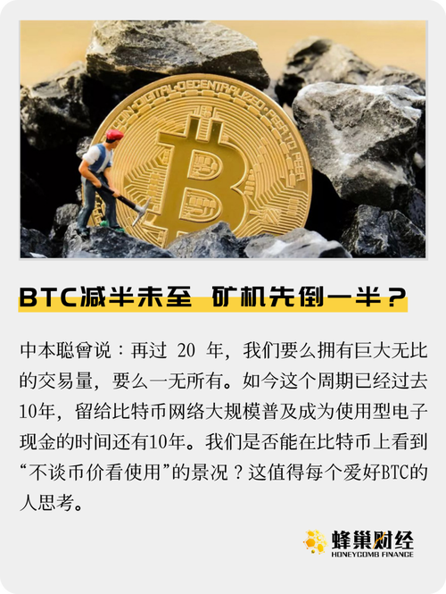 BTC比特币无法被禁止？其实美国并不想禁止比特币BTC