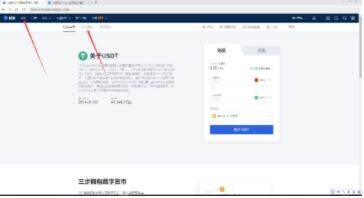 欧意易app怎么使用 欧意易欧义下载安装-第11张图片-欧易下载