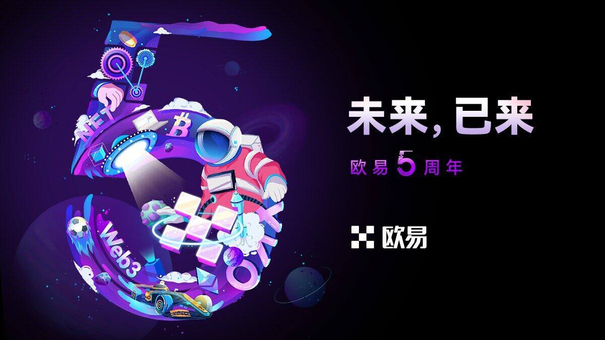 （欧意交易所app下载v7.3.1）欧意轻松交易虚拟货币APP-第3张图片-欧易下载