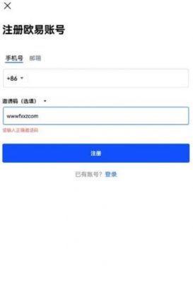 抹茶交易平台app手机软件下载_抹茶交易平台安卓下载最新-第3张图片-欧易下载