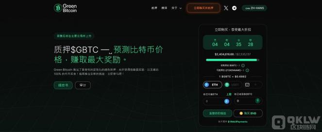 比特币挖矿基本上不受疫情影响，价格最让人担忧