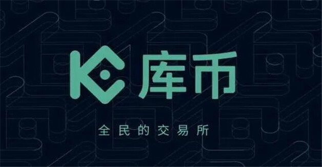 币圈交易所全球80排名  全球最大的虚拟货币交易所排行-第6张图片-欧易下载