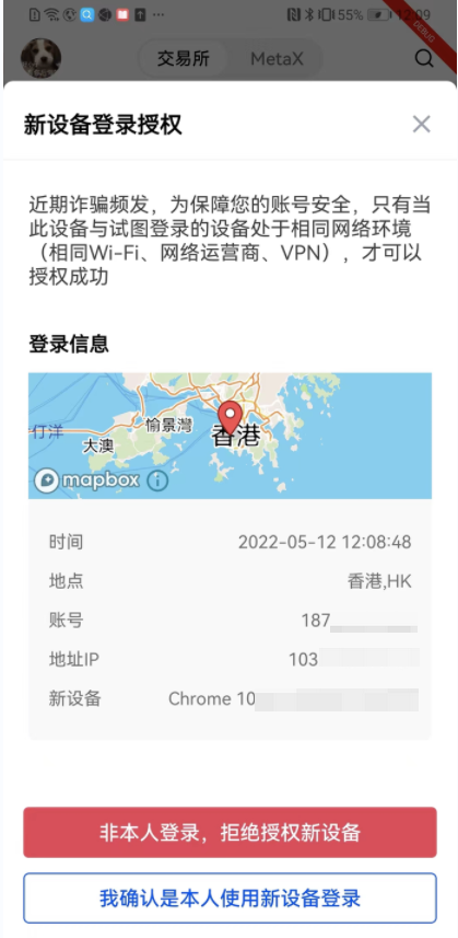 安卓怎么下载欧意交易所(最新版V6.4.44)_易欧交易所app下载-第3张图片-欧易下载