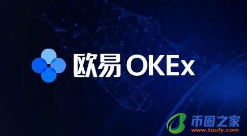 奇亚币手机安卓下载链接 奇亚币交易所app手机端-第3张图片-欧易下载