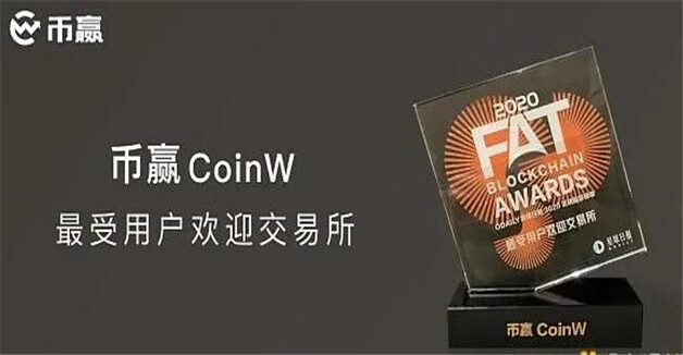 币圈全球八大交易所排名  btc交易平台排名有哪些-第5张图片-欧易下载