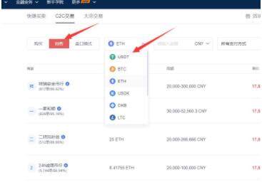 以态坊v5.4.2交易所哪里下载可靠 以态坊v6.1.6官网正版-第10张图片-欧易下载