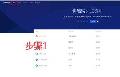 ok交易所安卓下载入口 欧义交易所安卓app下载-第9张图片-欧易下载