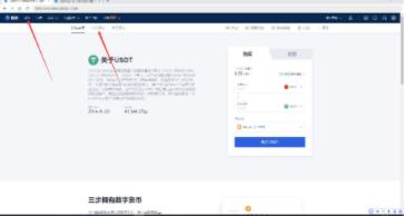 手机版欧义交易所app下载 欧意易交易所最新APP下载-第11张图片-欧易下载