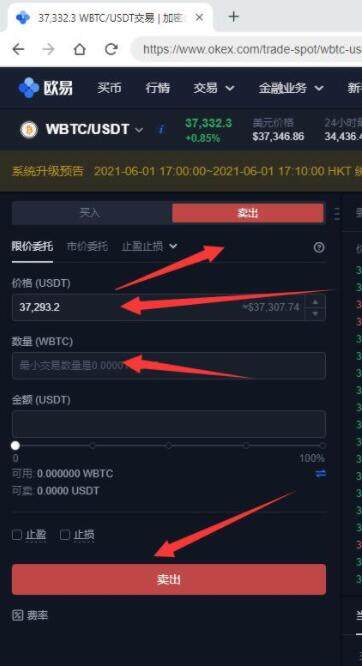 欧意易app怎么使用 欧意易欧义下载安装-第10张图片-欧易下载