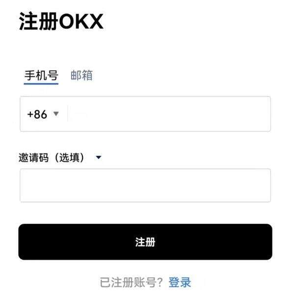 欧义欧意易交易所官方版下载 ok下载地址-第9张图片-欧易下载