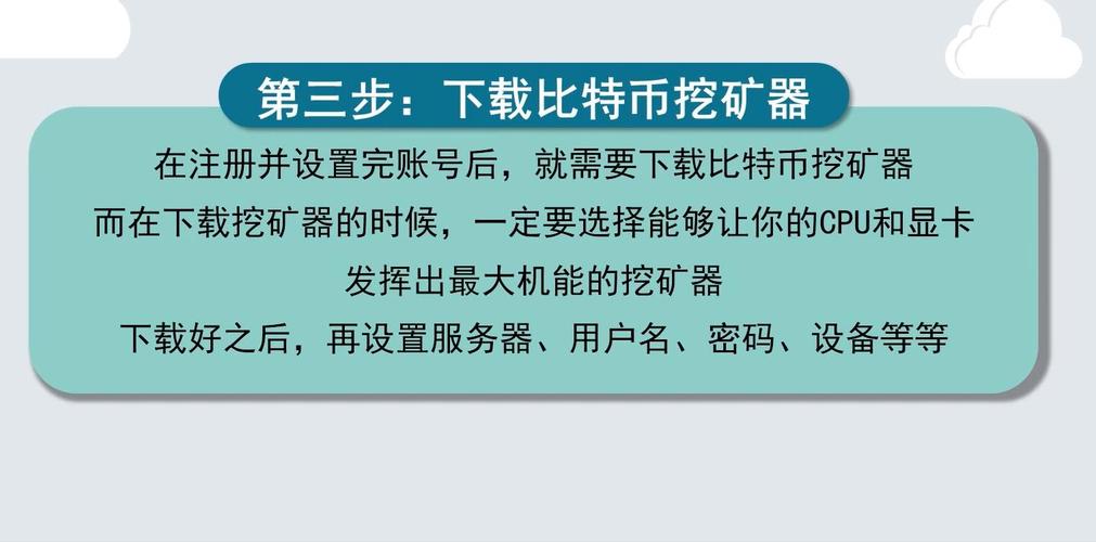 芝麻算力到底是怎样挖比特币？解析芝麻算力挖比特币过程