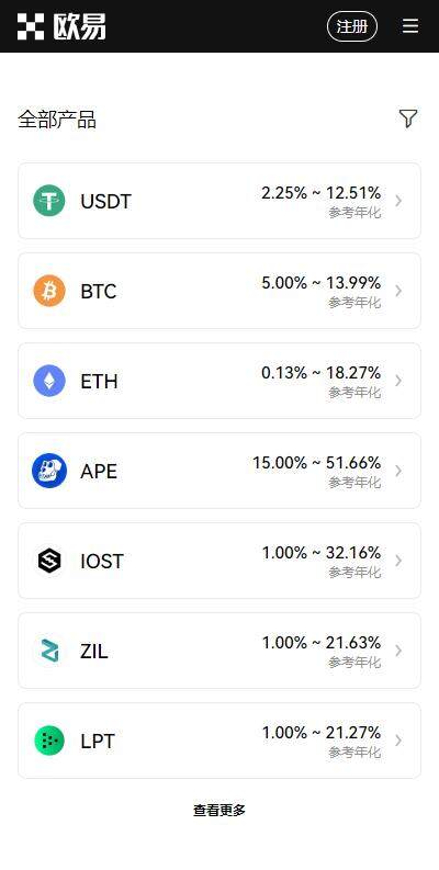 欧意套利交易APP苹果版下载（欧意APP套利交易IOS下载5月最新版）-第3张图片-欧易下载