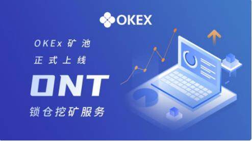 欧意易交易所软件下载_欧意易2023app下载软件