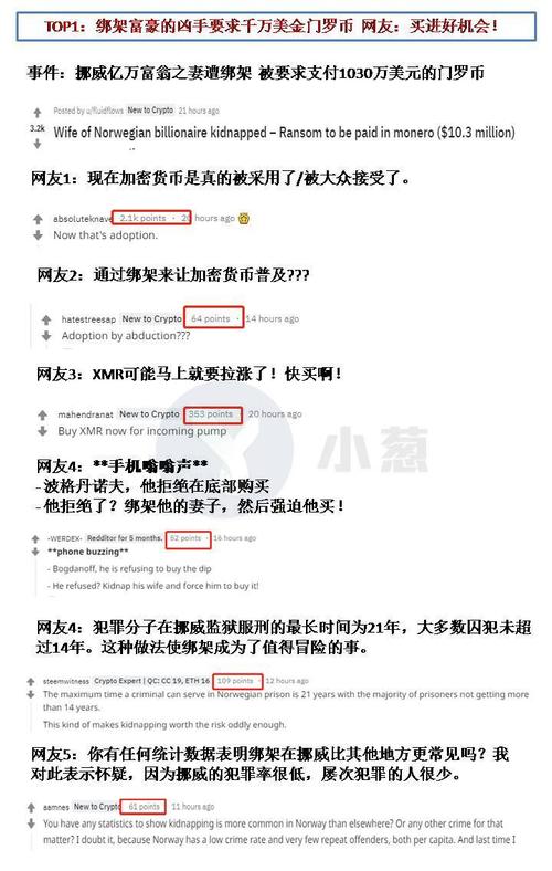 中本聪关于多客户端的想法被证明是正确的吗?