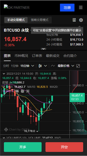 芝麻交易所易交易(老版V6.4.2)_安卓手机能下芝麻交易所吗-第3张图片-欧易下载