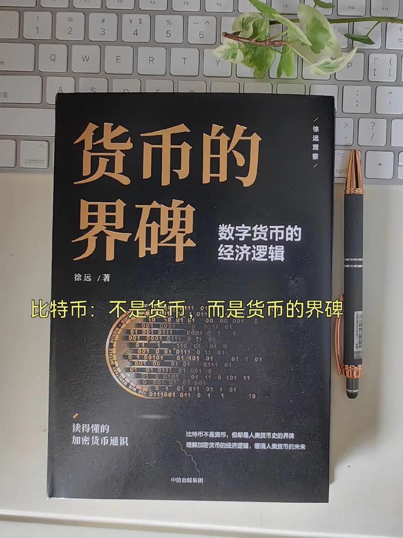 比特币为何大跌？减半对比特币生态有何影响？后市比特币又将如何发展？