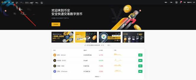 长垣比特币——专注数字货币交易，为您提供一站式投资服务