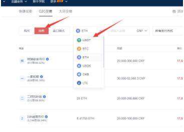 鸥易okb苹果怎么下载  鸥易鸥易okb钱包下载-第11张图片-欧易下载
