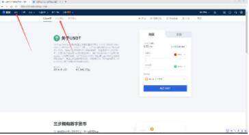 鸥易okb苹果怎么下载  鸥易鸥易okb钱包下载-第10张图片-欧易下载