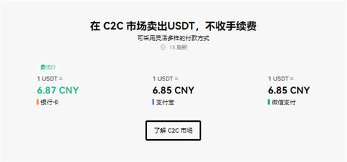 usdt钱包官方下载(新版本V6.4.56)|usdt钱包下载-第2张图片-欧易下载