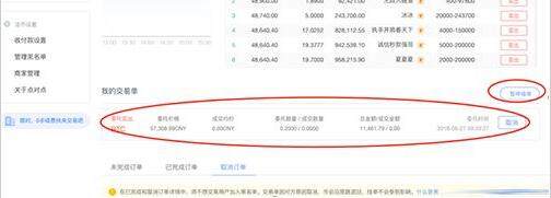 数字货币正规交易平台下载 欧意易最新哪里下载-第15张图片-欧易下载