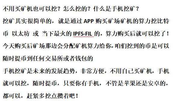 数字货币枯水期挖矿要注意什么？新手矿工必看篇！