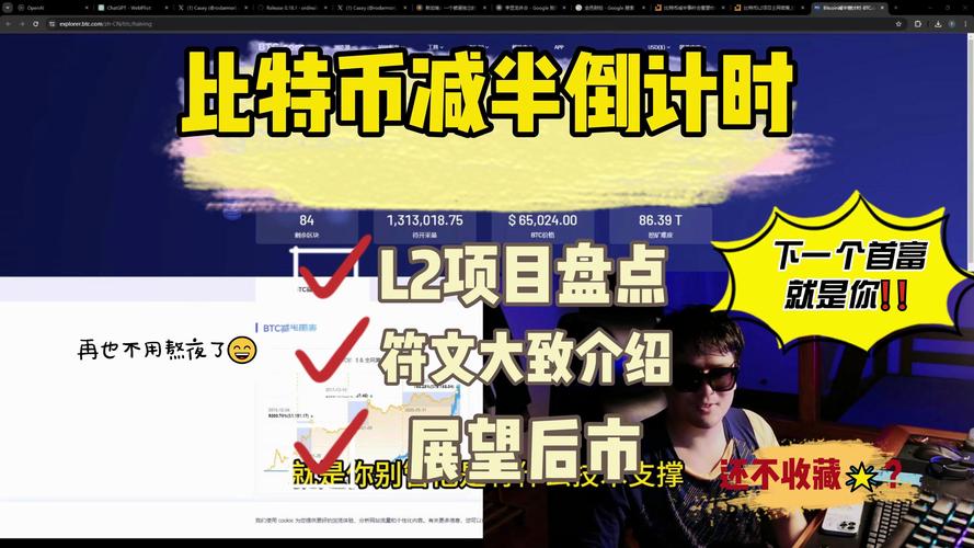 比特币减半倒计时，游戏用户如何抓住Web3游戏领域的投资机会？