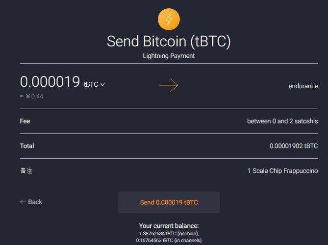 转账备注btc