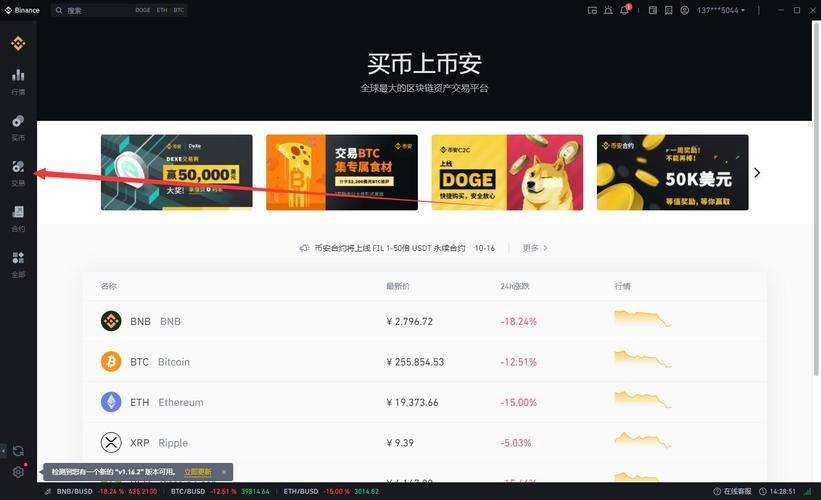 MNTP币/Goldmint是什么？MNTP币交易平台和官网介绍