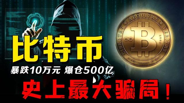 究竟要持有多少比特币，才能跻身1%最富HODLER？