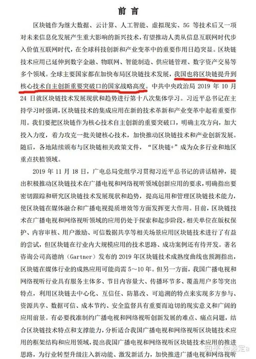 IPFS官方回复称我们很早就预料到了形势严峻