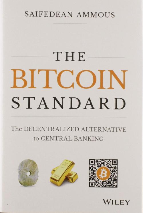 比特币的书籍,比特币经典入门书籍