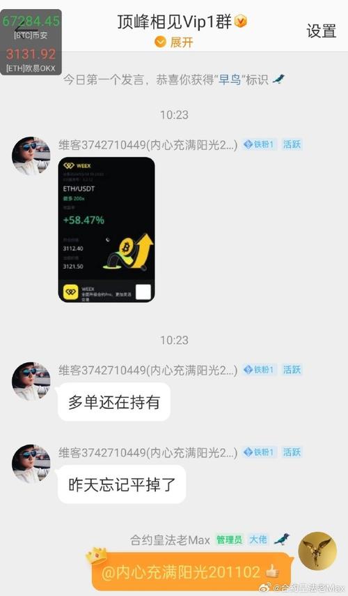 以太坊社区成员发起反对ProgPoW请愿，质疑其有效性