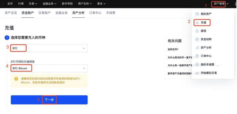 欧义官网下载 客户端 中国欧义交易所app官网下载-第9张图片-欧易下载