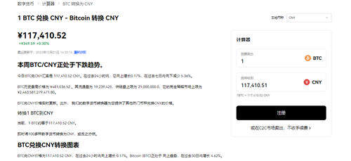 易欧appapp官网地址下载_最新版ok交易所app官网下载-第5张图片-欧易下载